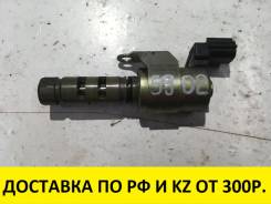 Клапан vvt-i. Lexus: IS300, IS200, SC300, SC400, GS430, GS300, GS400 Toyota: Crown, Aristo, Verossa, Soarer, Altezza, Chaser, Mark II Wagon Blit, Crow...