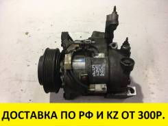 Компрессор кондиционера. Toyota Crown Majesta, JZS151, JZS153, JZS155, JZS157 Toyota Crown, JZS130, JZS130G, JZS151, JZS153, JZS155, JZS157 Двигатели...
