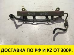 Инжектор, форсунка. Nissan: X-Trail, AD, Wingroad, Primera, Prairie, Liberty Двигатели: QR20DE, QR25DE