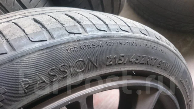Membat Passion. ������, 2014 ���, �/�, ����� 50 % ����