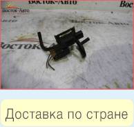 Клапан вакуумный Mazda Familia BJEP FSDE (FS0518741)