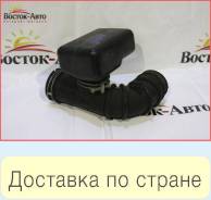 Патрубок впускной Toyota RAV4 SXA11 3SFE (1788174600)