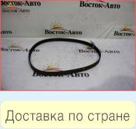 Ремень поликлиновой Nissan Bluebird Sylphy QG10 QG18DE (AY14N61110,AY14N6110E,AY14N6111M)