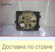 Диффузор кондиционера Toyota Carina ED ST202 3SFE (8845420140)
