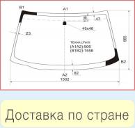 Стекло лобовое Nissan Teana J31 VQ35DE (G27009Y00A), переднее