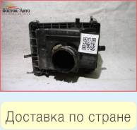 Корпус воздушного фильтра Honda Logo GF-GA3 D13B (17211-P7A-003,17201-P7A-003)