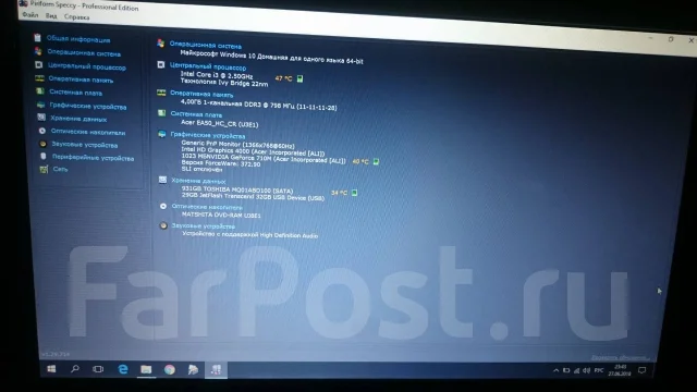 Acer Aspire E1-571G. 15.6", 2,5����, ��� 4 ��, ���� 1 000���, WiFi: 1, Bluetooth: 1, ����������� �� 2��. ����