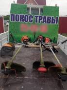 Покос травы, уборка территорий. Постоянным клиентам скидки