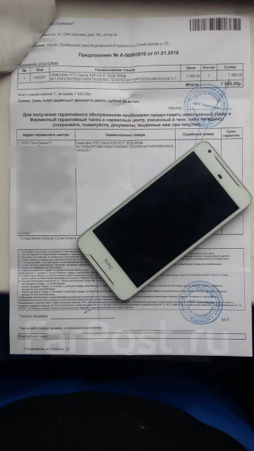 HTC Desire 628. �/�, �����, 3G, 4G LTE, Dual-SIM ����