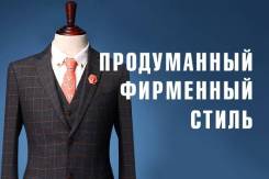 Логотип, Бренд-бук, Нэйминг, Фирменный стиль! Опыт и профессионализм!