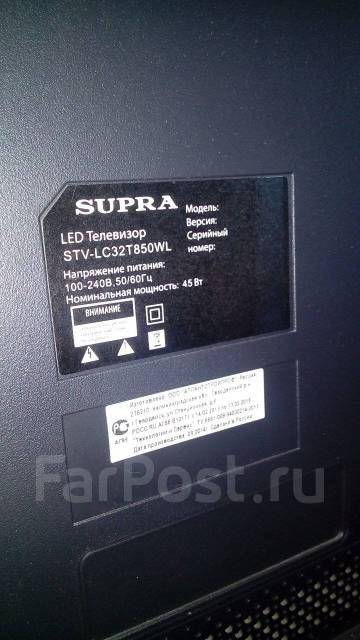 Supra stv lc32t850wl схема