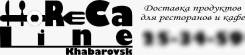 Сборщик-фасовщик. ООО "Хорека Лайн". Улица Хабаровская 15 кор. 2