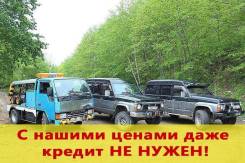 Техпомощь на дороге , заведем , откроем , сделаем ключи , автоэлектрик