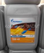 Газпромнефть. Вязкость 10W-40, полусинтетическое