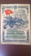 Акции и облигации.