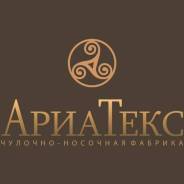 Формовщик. ООО ЧНФ АриаТекс. Улица Серышева 31