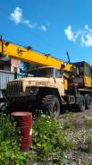 Урал Ивановец. Продам автокран Ивановец на базе Урала, 14 000 кг.