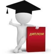 Дипломы на заказ в Уфе