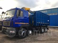 Майкопский машиностроительный завод Майман-110S. КМУ Ломовоз МАЗ-6312(Евро-5), кузов 30 куб., Майман-110S, 12 056 куб. см., 12 000 кг., 6x4