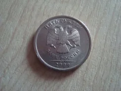 ������ 5 ������ 2009 ���� ����, �� ���������, ������ ����