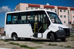 ГАЗ ГАЗель Next. Пассажирский автобус Газель Next, 18 мест