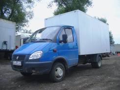 ГАЗ ГАЗель Бизнес. Газель Бизнес изотермический фургон, 2 700 куб. см., 1 500 кг.
