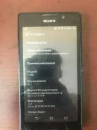 Sony. �/�, ������, 4G LTE, Dual-SIM