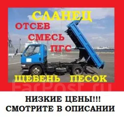 Швейные машины в хабаровске