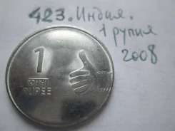 423 . ����� . 1 ����� 2008 � . . ����