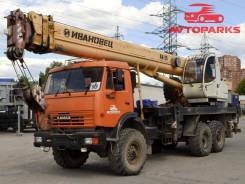 Ивановец КС-45717К-3Р. Автокран Ивановец 45717К-3Р на шасси Камаз 43118, 10 367 куб. см., 25 000 кг., 28 м.