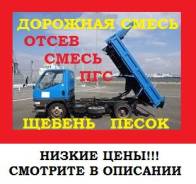 Монтажно-кладочные смеси.