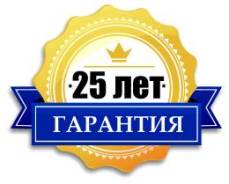 Монтаж локальных сетей с 25 летней гарантией, а Вам предлагали такую?