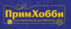 Директор магазина. ИП Кошелева С.В. Улица Русская 87а