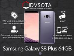 Samsung Galaxy S8+. Б/у, 64 Гб, Фиолетовый, 4G LTE, Dual-SIM, Защищенный