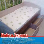 Кровати.