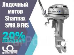 Sharmax. 9,90 л.с., 2-тактный, бензиновый, нога S (381 мм), 2018 год год. Под заказ