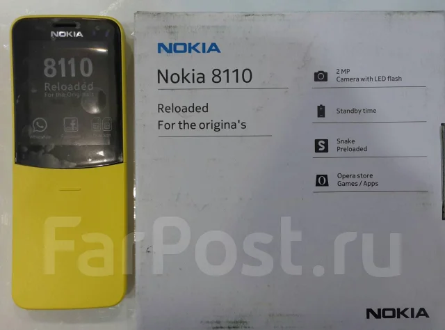 Nokia 8110. ����� ����