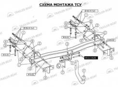 Фаркоп. BMW X5, E53 Двигатели: M54B30, M57D30TU, N62B44, N62B48