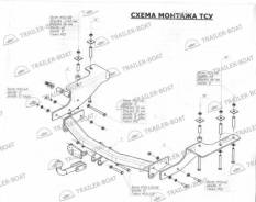 Фаркоп. BMW X6, E71 Двигатели: M57D30TU2, N55B30, N57D30OL, N57D30TOP, N63B44, S63B44. Под заказ