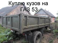 ГАЗ