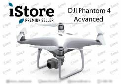Квадрокоптер DJI Phantom 4 Advanced! Оригинал! Гарантия! iStore