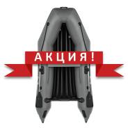 Sharmax. 2018 год год, длина 3,10 м., двигатель подвесной. Под заказ