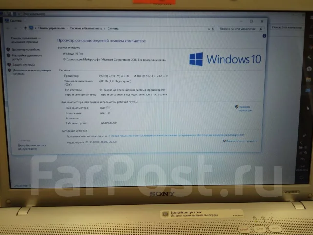 Sony VAIO VPC-EB4S1R. 15.6", 2,7����, ��� 4 ��, ���� 500���, WiFi: 1, Bluetooth: 1, ����������� �� 4��. ����