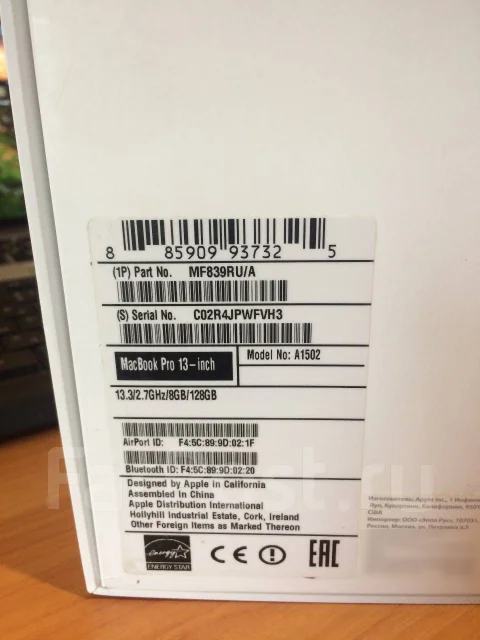 Apple MacBook Pro 13 2015 Early. 13", 2,7����, ��� 8 ��, ���� 128���, WiFi: 1, Bluetooth: 1 ����