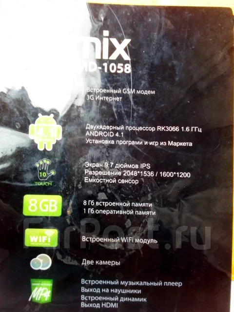Ritmix RMD-1058 ����