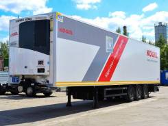 Kogel. Полуприцеп рефрижератор SV24 2013 г/в, 35 000 кг.