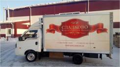Kia Bongo III. Продаётся рефрижератор Kia Bongo3, 2 700 куб. см., 1 000 кг.