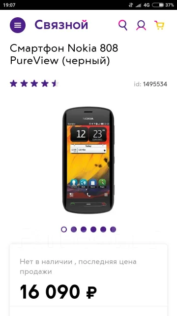 Nokia 808 PureView. �/� ����