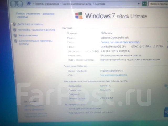 Lenovo G560. 15.5", 2 130����, ��� 2048 ��, ���� 250���, WiFi: 1, Bluetooth: 1, ����������� �� 1��. ����