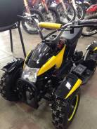 Квадроцикл (игрушка) ATV E001 500Вт. Под заказ